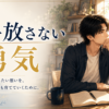 温かみのあるアトリエで対話と試行錯誤を重ねる創作風景