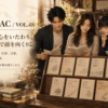 エッセイラックに並ぶSubstackエッセイ9篇を、チーム大山GEMのメンバーが読みながら、身体と心をいたわり等身大の熱量で前を向く言葉を受け取っている様子