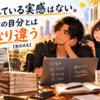 昔の自分を振り返りながら、音声やブログ、note、SNSを続けてきた時間の中に発信の成長を見つける大山とチームメンバー