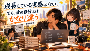 昔の自分を振り返りながら、音声やブログ、note、SNSを続けてきた時間の中に発信の成長を見つける大山とチームメンバー